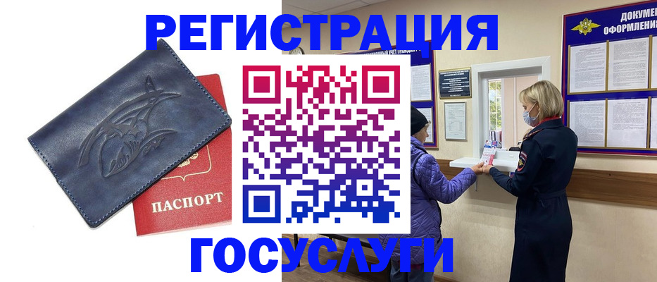 регистрация для школы в Мензелинске
